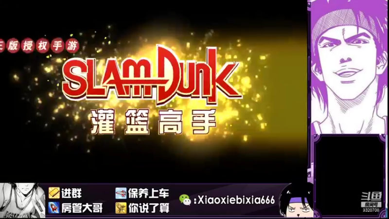 【2021-09-01 21点场】尐邪陛下：打球等于砍人？