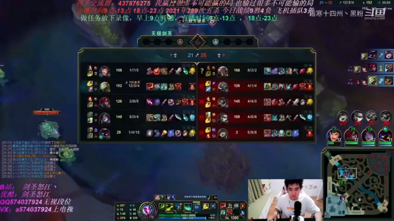 超赞联盟主播 (425)