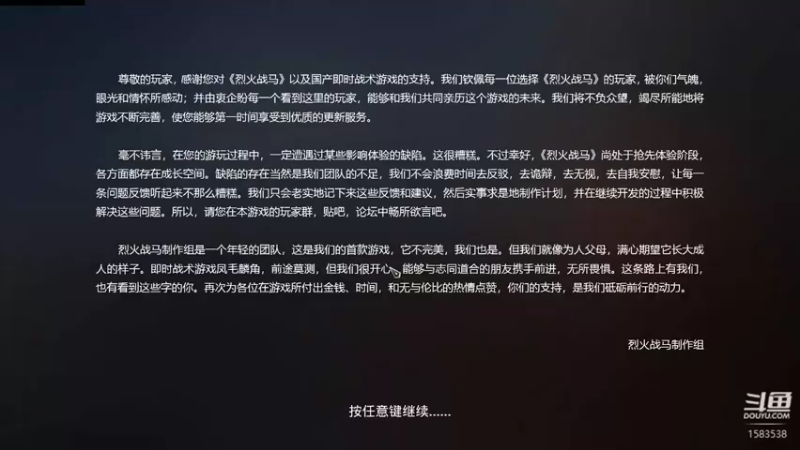 【2021-09-01 13点场】肥羊QAQ：玩玩新游戏冲冲冲！！！！！！！