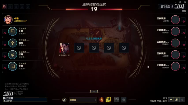 中单盖伦对线刀妹装的很到达他；上李万豪养了个爹鳄鱼；中期鳄鱼1大4，后期他还想这么干，直接2人秒了他.