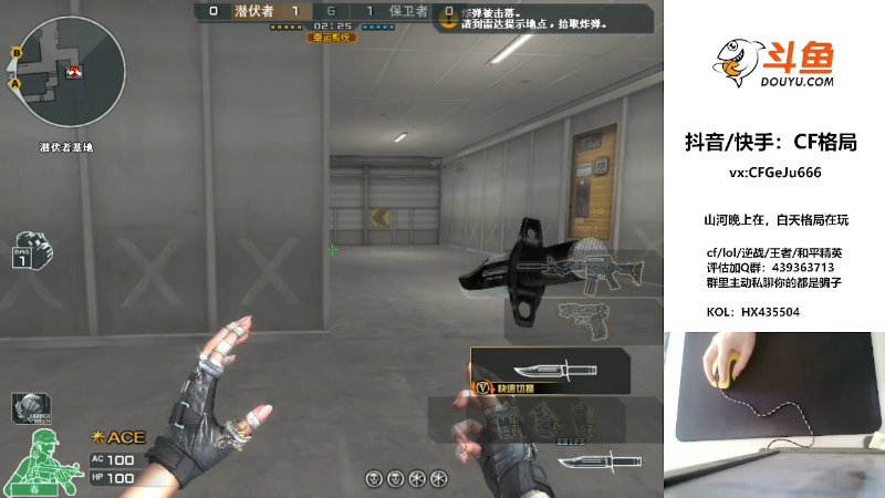 【穿越火线】鲜肉赵山河的精彩时刻 20210902 10点场