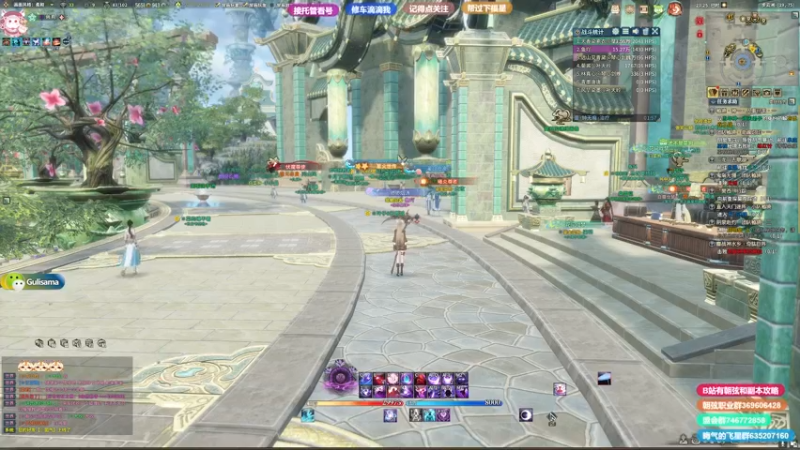 【故里Sama 古剑奇谭网络版】2021-09-01 23:25:29-2021-09-01 23:31:07