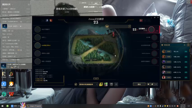 【2021-09-01 23点场】王浩天儿：【20XX】双倍亲密度＋上限