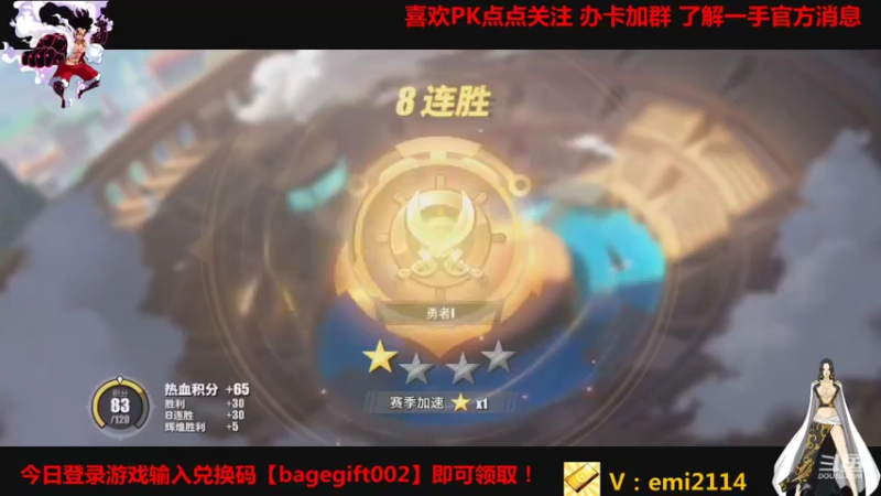 【2021-09-01 17点场】不是老年人：航海王布鲁克真好玩