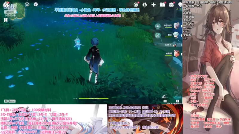 【2021-09-01 19点场】无忧呐丶：雷神详解.深渊免费 办卡看号.啥都肝