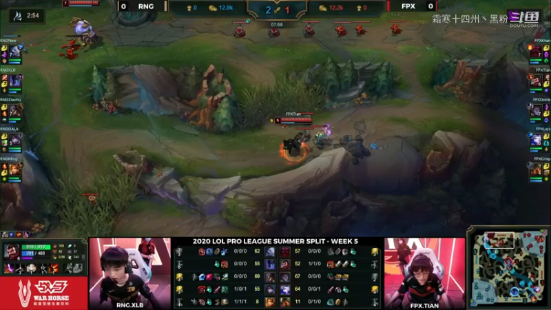 RNG vs FPX 第一局 (15)