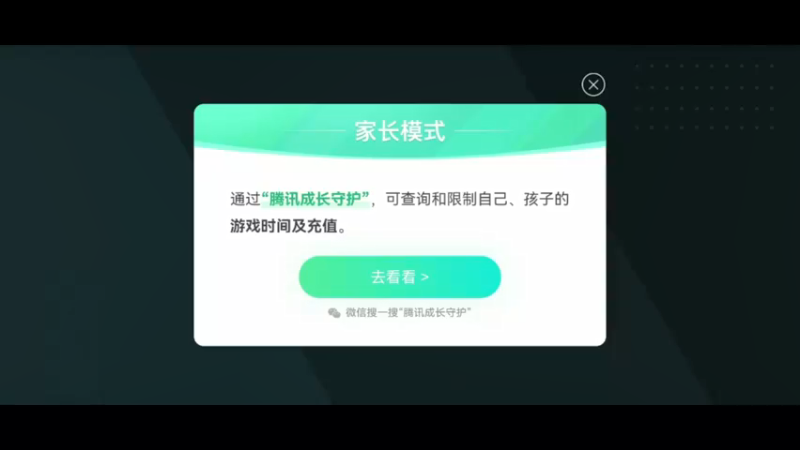 【2021-09-02 21点场】心是在飞飞：娜可欲展翅