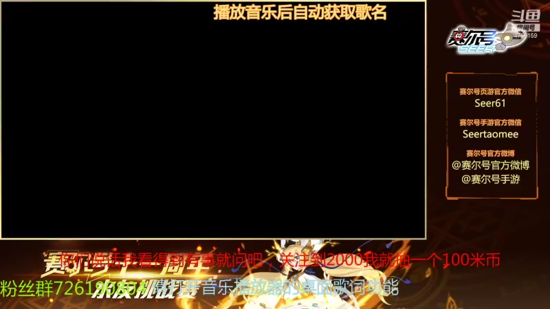 【2021-08-31 08点场】赛尔王007：赛尔号PVE和PVP