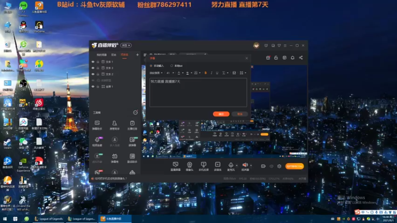 【2021-09-01 16点场】灰原软辅：国一露  随便打打