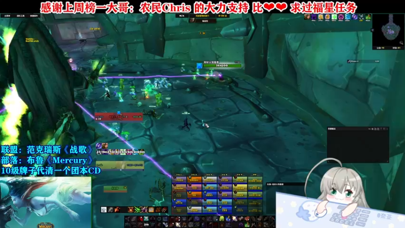 【2021-09-01 19点场】Cos奈亚子：布鲁的声优御姐