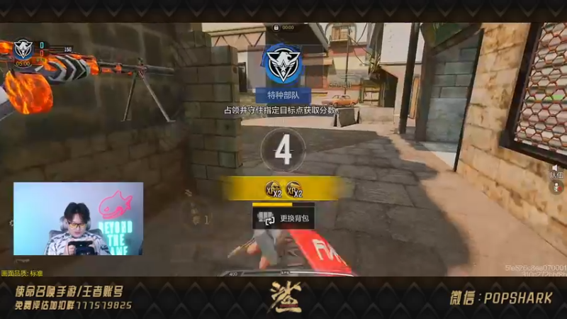 【2021-09-01 22点场】皮皮鲨FPS：家 人 们 我 来 了