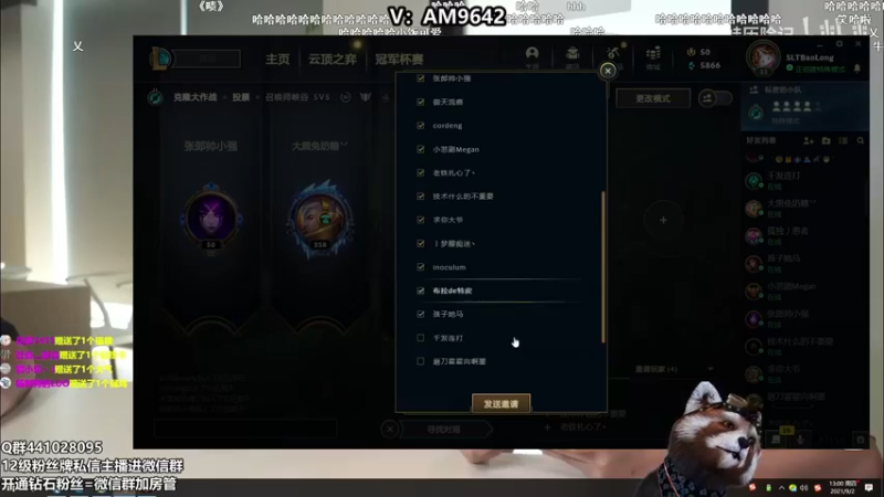 【2021-09-02 13点场】爷大干：电一克隆~~水友赛