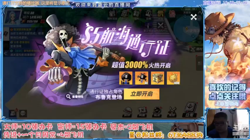 【2021-09-01 14点场】蓝云ya：哟嚯嚯嚯嚯嚯嚯！