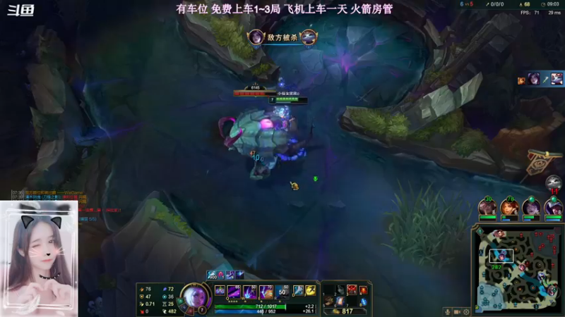 超赞联盟主播 (805)