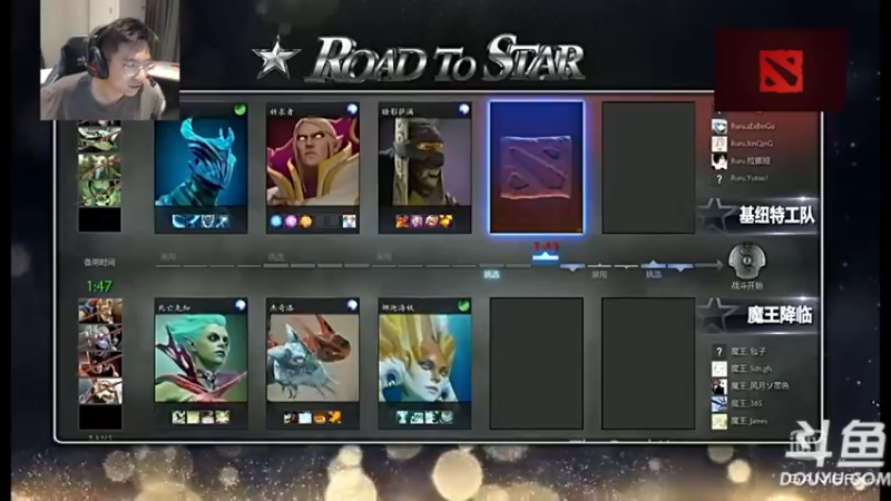 【2021-09-02 00点场】单车老师不迟到：今晚7点一起看《加油DOTA》
