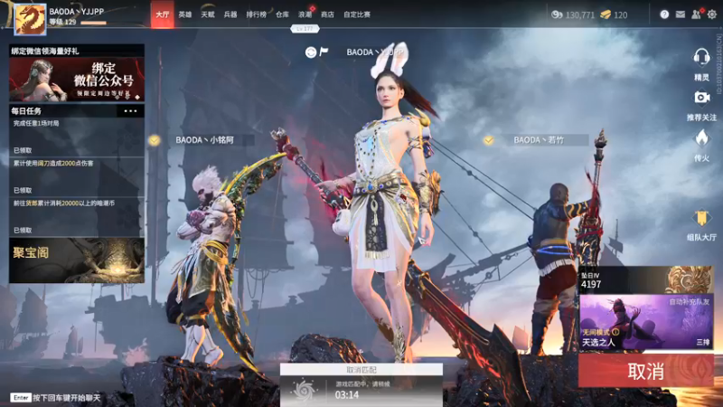 【2021-09-02 18点场】yjjimpaopao：YJJ 天人之战！冲