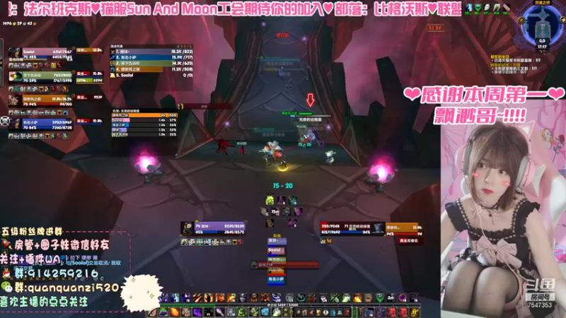 【2021-09-01 17点场】圈圈子丶：打工到p2开荒啦~
