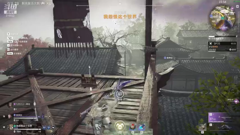 【2021-09-02 02点场】右手supking：金华第一剑 混沌剑神