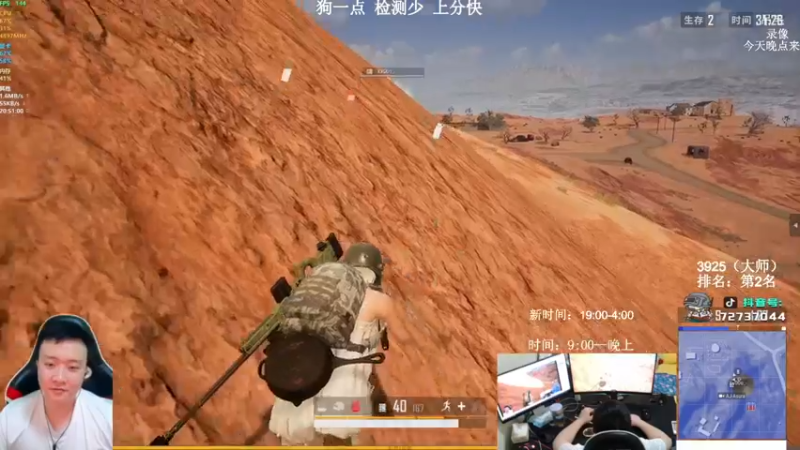 【2021-09-02 04点场】狙击教官：对狙没输过？？？
