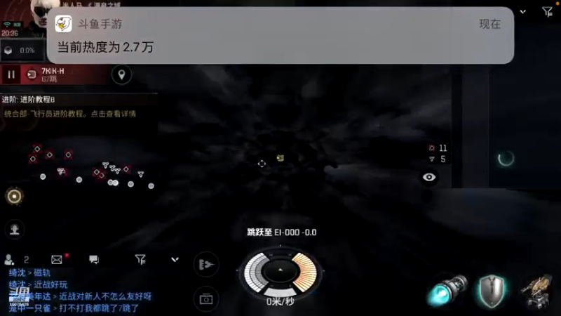 【2021-09-01 20点场】永恒YonHen：EVE、星战前夜！