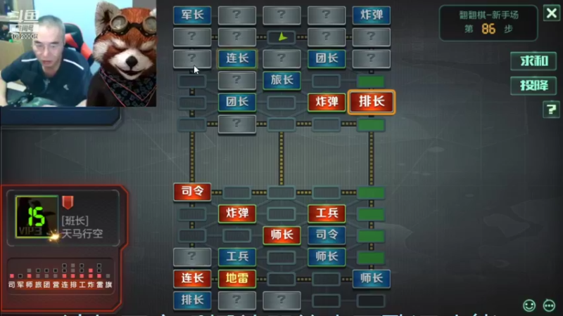 【2021-09-01 22点场】天朝小飞龙：我爱我家 健康爱生活