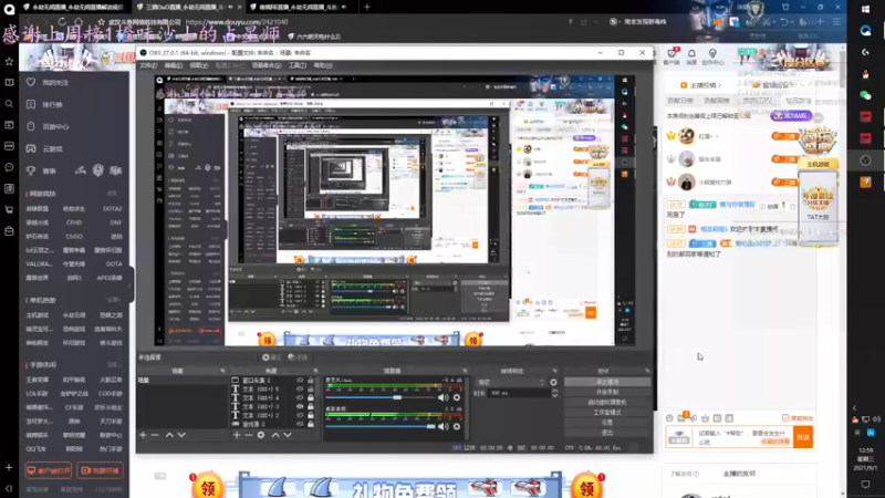 【2021-09-01 13点场】格洛莉娅S：每天1点开播~