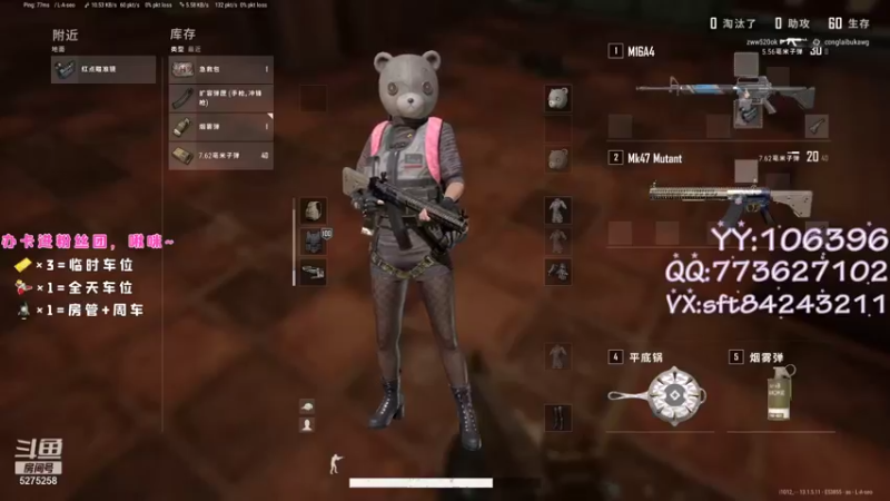 【2021-08-28 21点场】白狄嘟：小白:小白:新手上路!pubg!我来了!