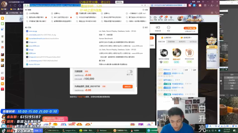 【2021-09-01 21点场】空大的劫zz：中一劫雷瑟守备白金局输一把100