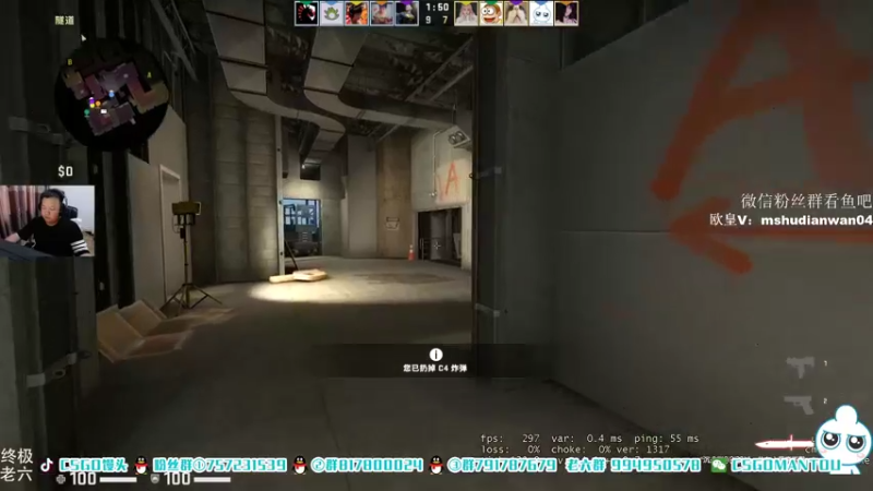 【2021-09-02 17点场】CSGO馒头：粉钻9号选手呢？