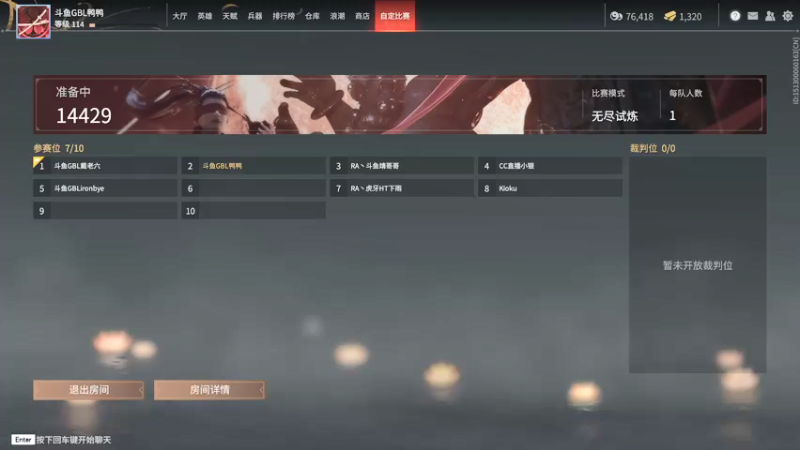 【2021-08-31 19点场】老实憨厚的鸭鸭：gbl鸭鸭最强胡桃