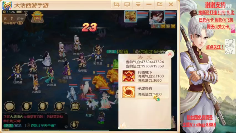 【2021-08-31 13点场】黑糖真猪：事出反常必有妖