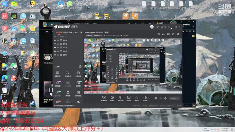 【2021-09-02 00点场】布丁zzzTuT：安静的直播间 8611529