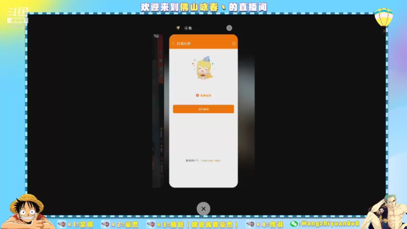 【2021-08-31 09点场】佛山咏春丶：传说豪杰速来