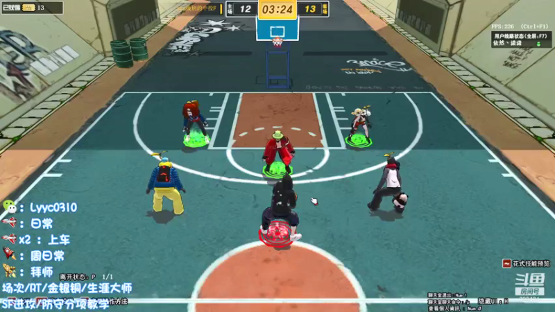 【阿辰阿丶 街头篮球】2021-09-02 02:58:07-2021-09-02 03:13:11