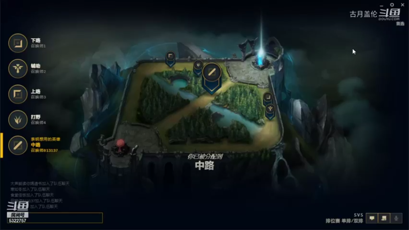 中单盖伦对线瑞兹，对面莫名其妙的点了.