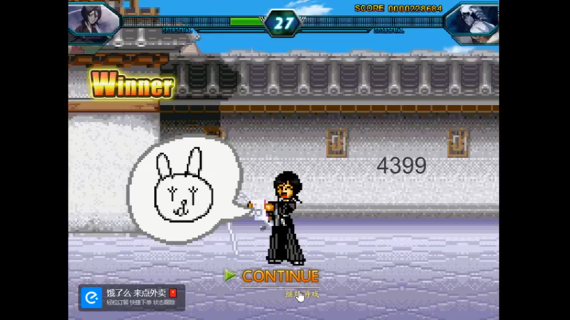 死神VS火影9同上