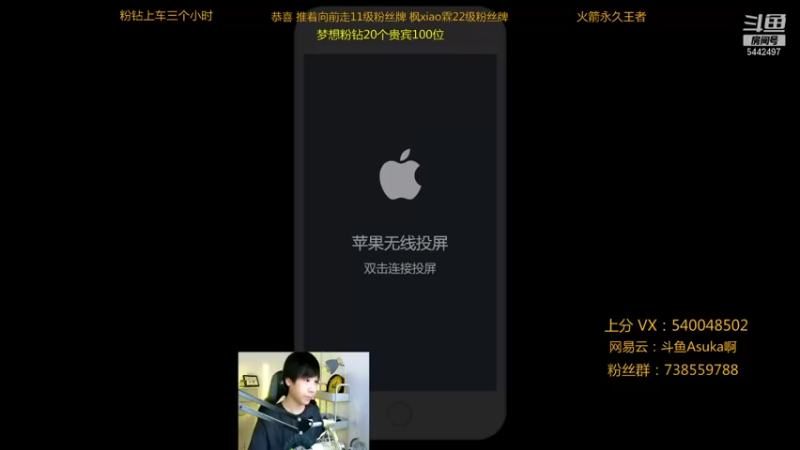 【2021-09-02 20点场】路人王Asuka：【国服韩信李白，巅峰赛冲击20连胜教学】