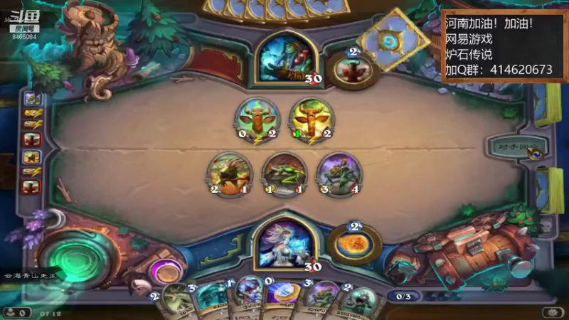 【2021-09-02 07点场】云海青山先生：炉石传说！就是莽