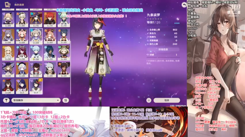 【2021-09-01 16点场】无忧呐丶：抽满命雷神了！深渊免费 办卡看号.啥都肝