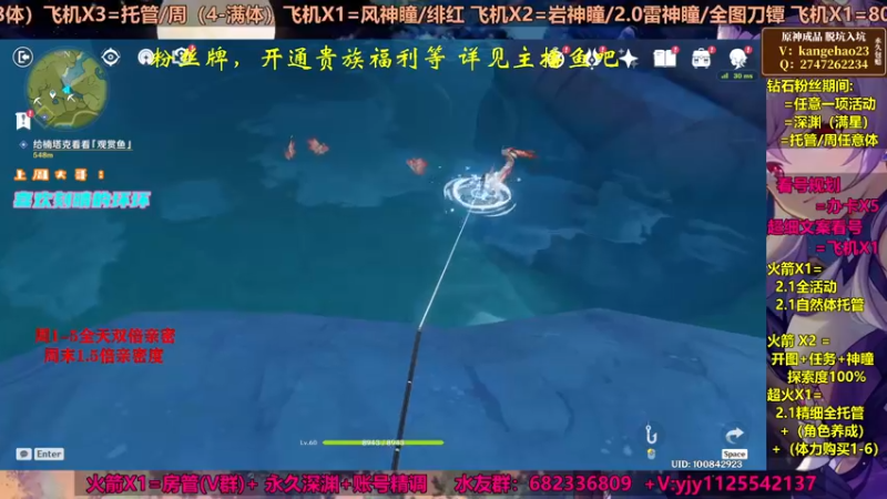 【2021-09-01 20点场】DY一弦：【雷神搞起】欧气爆棚直播间搞雷神