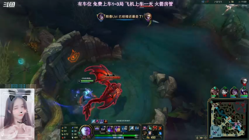 超赞联盟主播 (801)