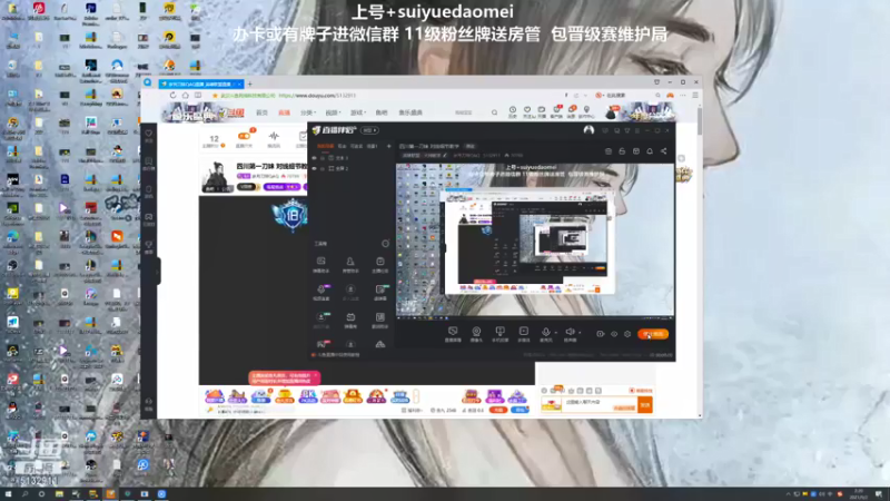 【2021-09-02 02点场】岁月刀妹QAQ：四川第一刀妹 对线细节教学
