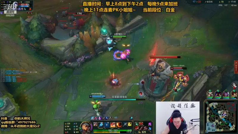 【2021-08-30 12点场】你的大湿兄zZ：斗鱼最强狮子狗！相声大师！