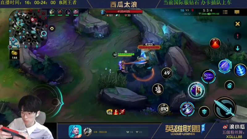 【2021-09-02 19点场】西瓜太浪xx：【天煞劫1V5】马上又王者