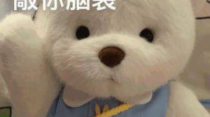 乱斗随便玩玩2