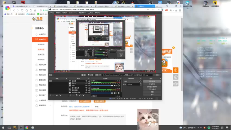 【2021-09-02 12点场】小奶狗甜瓜：甜瓜：让我玩会儿中路好嘛