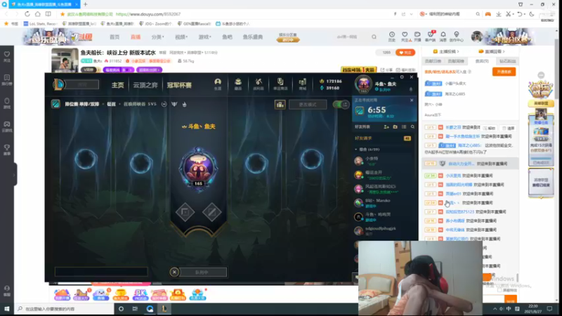 【2021-08-27 22点场】鱼夫c：鱼夫船长：峡谷上分 新版本试水