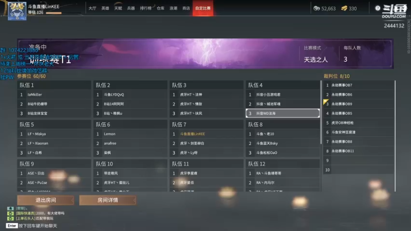【2021-09-02 14点场】林刻刻LinKEE：LinKEE: 毁灭吧, 赶紧的.