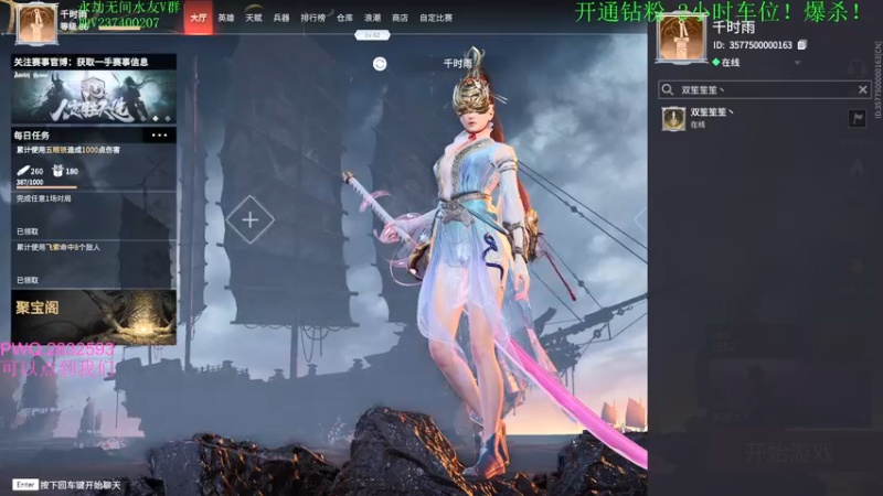 【2021-09-02 00点场】酸酸酸奶君：酸奶:天人之战！