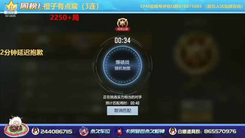 【2021-09-01 23点场】文艺丶EP：卡房管拿传奇边框和头像框啦